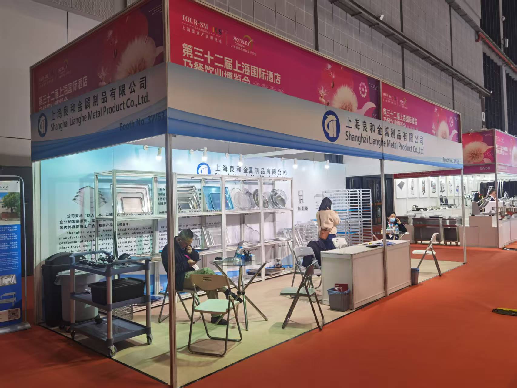 Shanghai Lianghe Metal Products Co., Ltd. För att visa upp innovativa lösningar på Hotelex Shanghai 2025